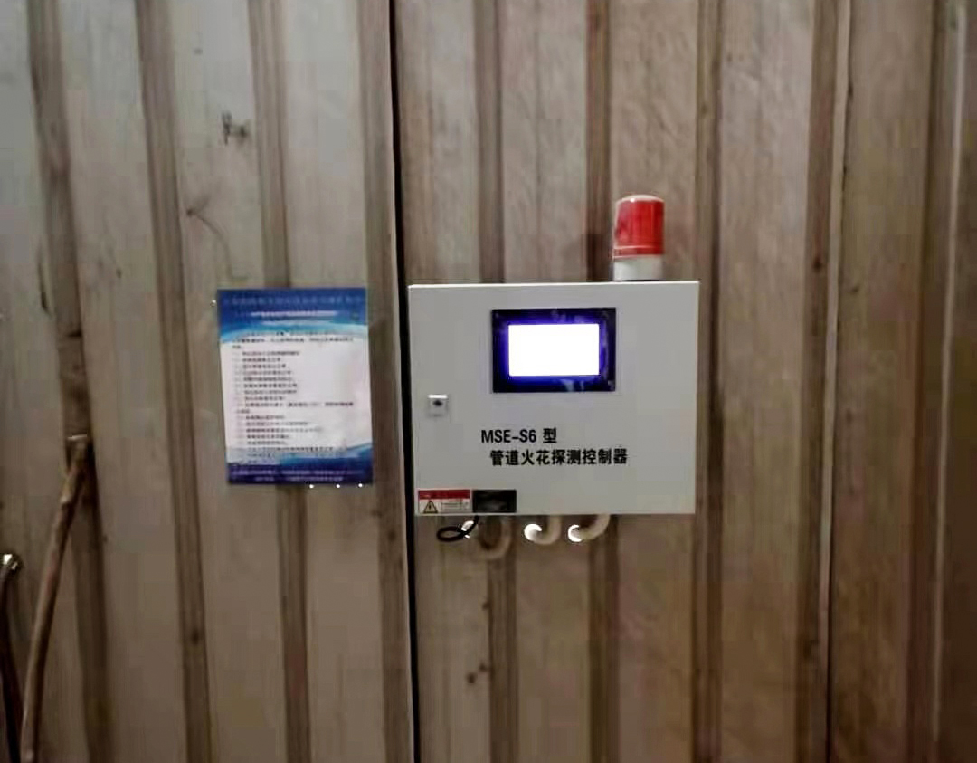 多路火花探測(cè)主機(jī)