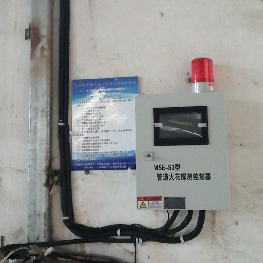 兩路火花探測(cè)器主機(jī)